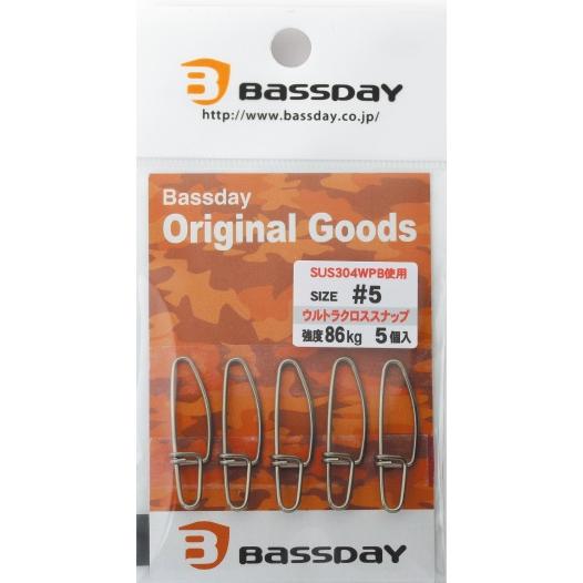 Bassday Ultra Snap Strong Taille 000 (9 Kg) - 12 Snaps Inox Argenté