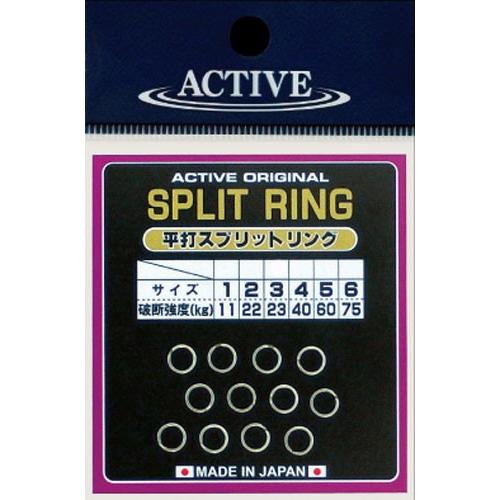 ACTIVE Stainless Steel Split Rings Tackle Online Australia