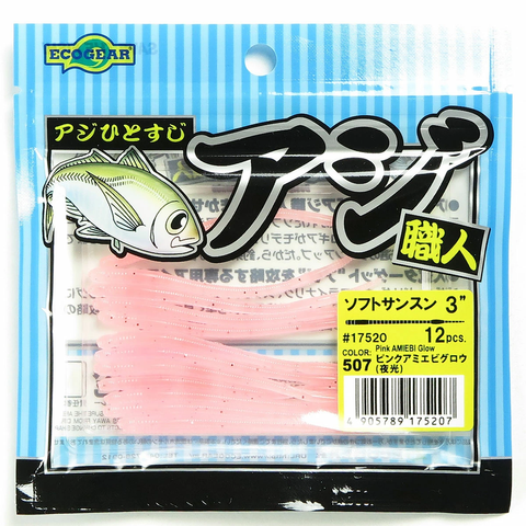ECO-GEAR Aji Soft Sansun 3.0" Aji Soft Plastics - Pink Glow 507 Tackle Online Australia