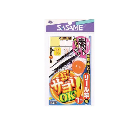 Tackle Online Australia SASAME Garfish Complete OK Extra Float Rigs - 5