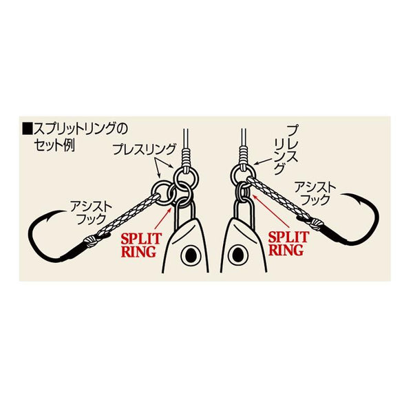 SHOUT! 304 Stainless Steel Split Rings Tackle Online Australia