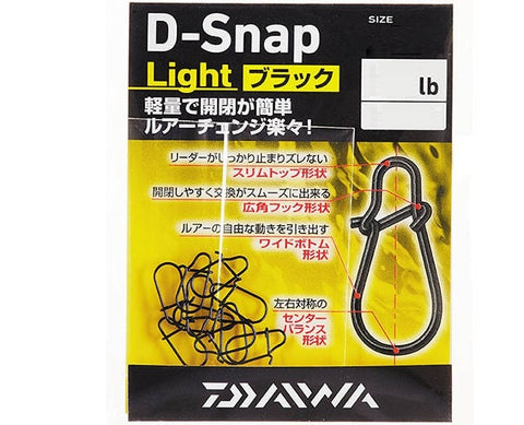 DAIWA D-Snap Light BULK PACK -M - Tackle Online Australia