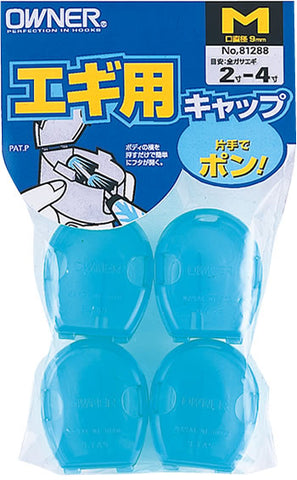 OWNER Squid Jig Egi Hook Protectors - M, [fishing tackle], [fishing lures] - Tackle Online Australia 