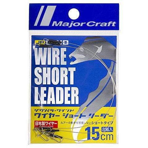 MAJOR CRAFT Wire Short Wire Trace /  Leader, [fishing tackle], [fishing lures] - Tackle Online Australia 
