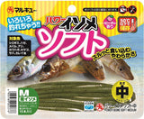MARUKYU Power Worms soft Plastics, [fishing tackle], [fishing lures] - Tackle Online Australia 