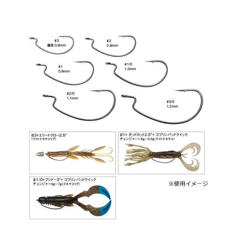 VARIVAS Hooking Master Wide Gap Worm Fishing Hooks
