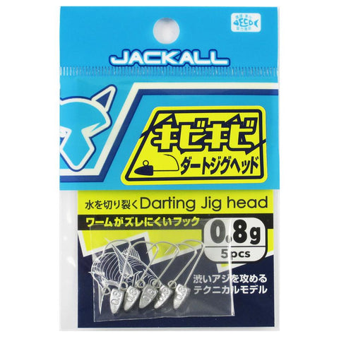 JACKALL Darting Aji Jig Heads - 0.8g, [fishing tackle], [fishing lures] - Tackle Online Australia 