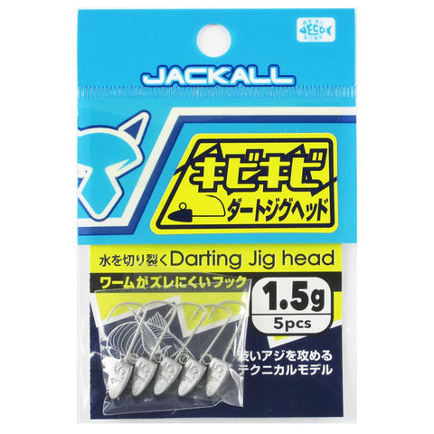 JACKALL Darting Aji Jig Heads - 1.5g, [fishing tackle], [fishing lures] - Tackle Online Australia 