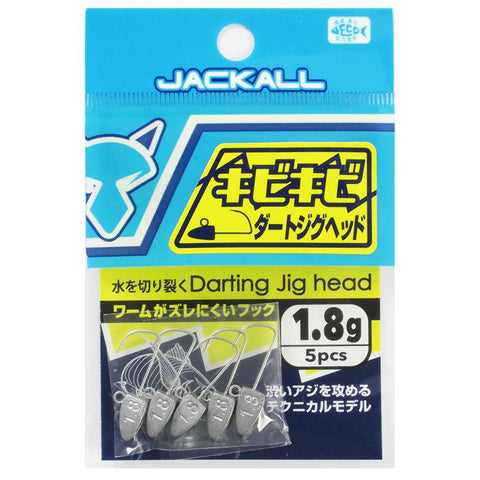 JACKALL Darting Aji Jig Heads - 1.8g, [fishing tackle], [fishing lures] - Tackle Online Australia 