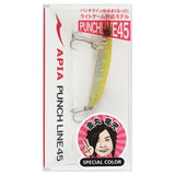 APIA Punchline 45 Sinking Pencil Lures, [fishing tackle], [fishing lures] - Tackle Online Australia 