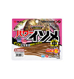 MARUKYU Power Worms soft Plastics, [fishing tackle], [fishing lures] - Tackle Online Australia 