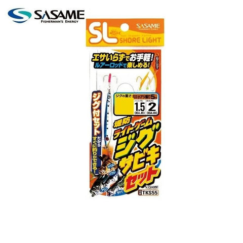 SASAME Sabiki Shore Light Inc Jig - 10g, [fishing tackle], [fishing lures] - Tackle Online Australia 