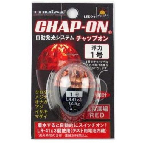 LUMICA Chap-On led ISO Float, [fishing tackle], [fishing lures] - Tackle Online Australia 