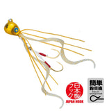 RUDIE'S Gyoshi Aji Lure / Light Game Raba- 3g, [fishing tackle], [fishing lures] - Tackle Online Australia 