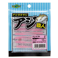 ECO-GEAR Aji Ajimasuto Aji Soft Plastic Lures 1.8" Fat