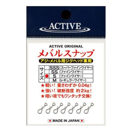 Tackle Online Australia Aji Lures ACTIVE Aji Fine Wire Snaps