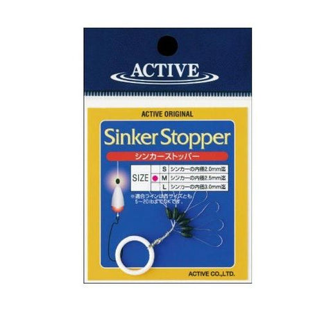 ACTIVE Sinker Float Stopper M Tackle Online Australia