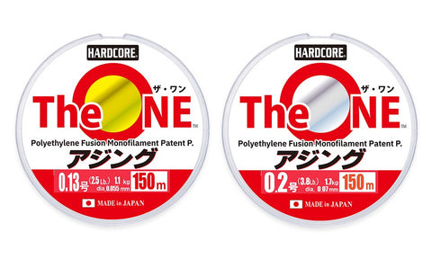 DUEL The ONE Aging Braid Fishing Line 150m 