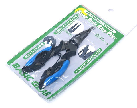 Tackle Online Australia BASIC GEAR Small Split Ring Fishing Pliers blue