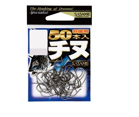 SASAME Chinu Bream Fishing ISO Hooks (Value Pack 50 Hooks)