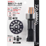 Daiwa PE Fishing line Changer / Stripper