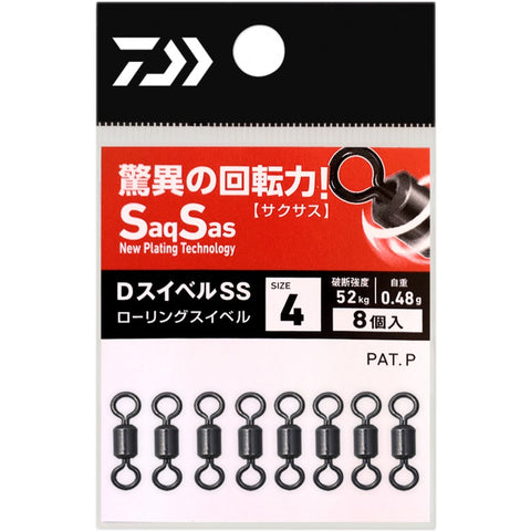 DAIWA Rolling Fishing Swivels, [fishing tackle], [fishing lures] - Tackle Online Australia 
