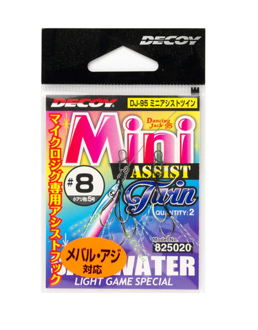 Decoy Mini Assist Twin Hooks DJ-95, [fishing tackle], [fishing lures] - Tackle Online Australia 
