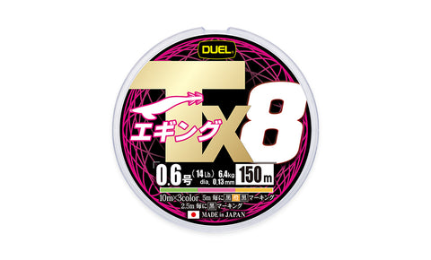 DUEL Tx8 Egging Squid PE Fishing Line - 150m tackle online australia