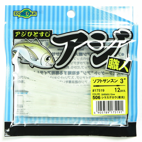ECO-GEAR Aji Soft Sansun 3.0" Aji Soft Plastics - 506 Tackle Online Australia