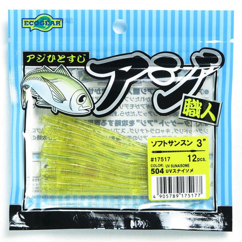 ECO-GEAR Aji Soft Sansun 3.0" Aji Soft Plastics - 504 Tackle Online Australia