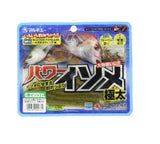 Tackle Online Australia MARUKYU Power Worms soft Plastics green xl whiting bait