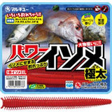 MARUKYU Power Worms soft Plastics, [fishing tackle], [fishing lures] - Tackle Online Australia 