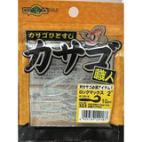 Ecogear Rock Max 2" Aji Lure clear holo