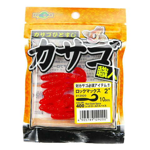 Ecogear Rock Max 2" Aji Lure Red gold spice