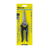 GAMAKATSU Luxxe HD Fish Scissors