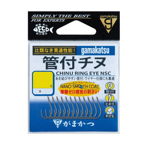 GAMAKATSU Ring Eye (CHINU) Nano Smooth Coat Fishing Hooks