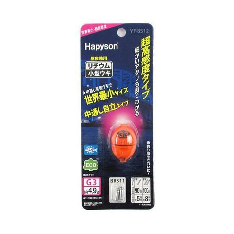 HAPYSON ISO Fishing Float LED - G3 Tackle Online Australia