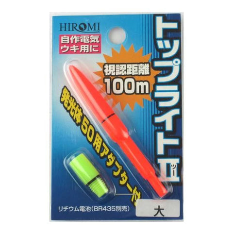 HIROMI Top LED Fishing ISO Float Light II Orange, [fishing tackle], [fishing lures] - Tackle Online Australia 