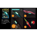 LUMICA Green Fishing Lure Light 2 Pack Tackle Online Application Light