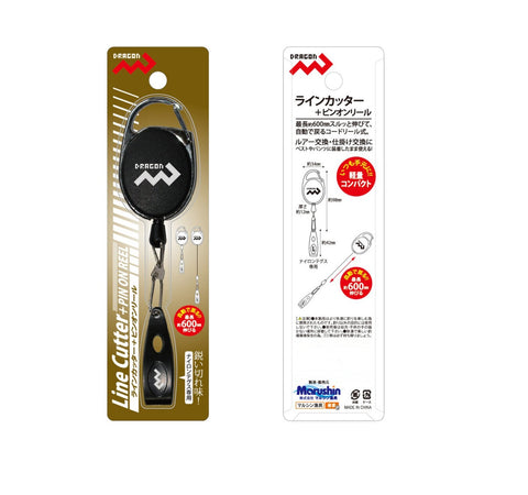 MARUSHIN Line Cutter + Pin-On Reel Tackle Online Australia