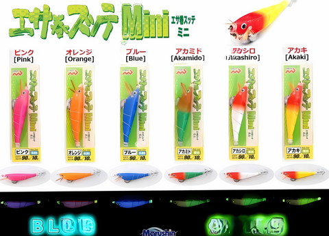 MARUSHIN Esa Maki Sutte Mini Squid Jig - Mystery Colour Squid Jigs Tackle Online Australia wholesale jigs