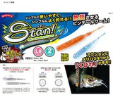 MAGBITE Stan Pin Tail Aji Soft Plastics - 2"