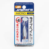 MajorCraft JP Micro Jig 3g - Live Whitebait Tackle Online Australia