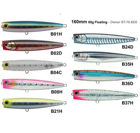 MARIA Pop Queen F160 Topwater Poppers Tackle Online Australia