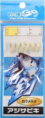 Fishing Sbaiki Bait Fishing  Rigs wholesale pack
