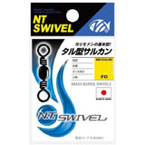 NT Black Barrel Fishing Brass Swivels Tackle Online Australia fishing swivel