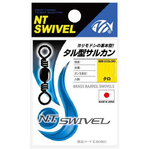 NT Black Barrel Fishing Brass Swivels Tackle Online Australia fishing swivel