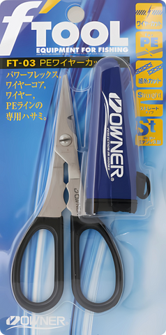 OWNER FT-03 PE Wire Fishing Line Cutter package
