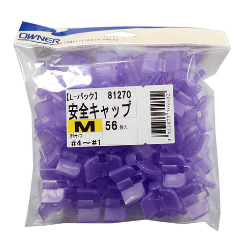 OWNER Treble Hook Protectors - Purple, [fishing tackle], [fishing lures] - Tackle Online Australia 