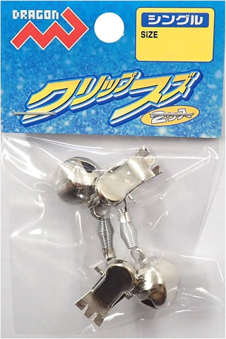 MARUSHIN Fishing Rod Bite Bell - 2 Pack Tackle Online Australia